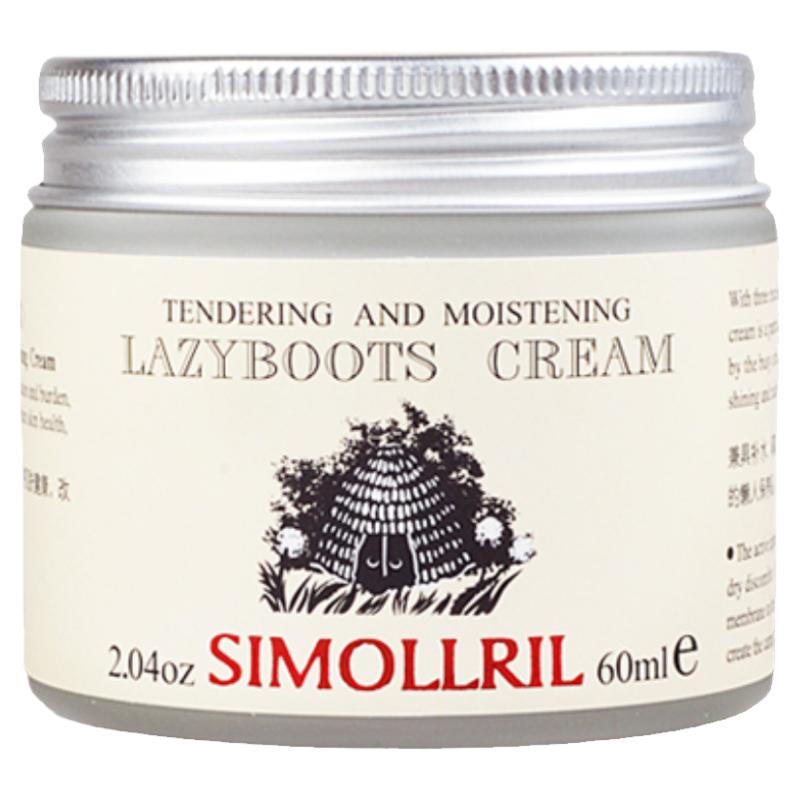 Simollril/希茉儿素颜霜懒人面霜补水保湿滋润裸妆遮瑕女
