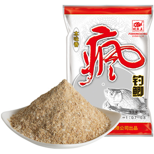 鱼饵钓饵钓鱼王渔具用品疯钓鲫本味香黑坑青草鲤鳊鲫鱼野钓饵料