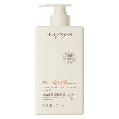 药房同款|二硫化硒毛囊炎洗发水