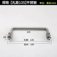 Нержавеющая сталь 304-135