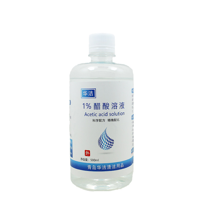 1%-2%醋酸溶液女性私处内外阴卫生弱酸性冲洗液清洁平衡私密