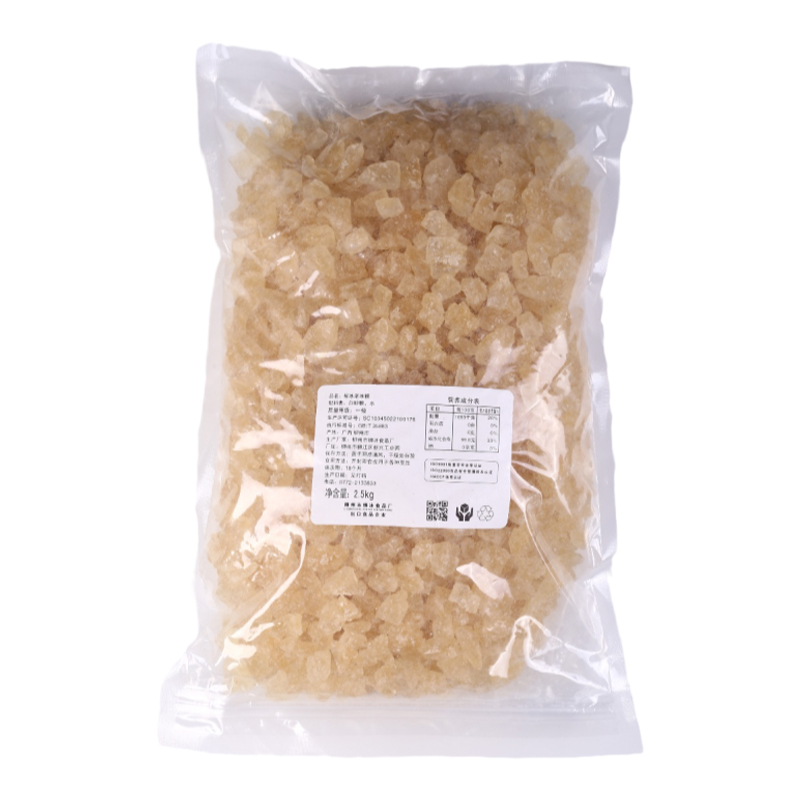 柳冰5斤小颗粒冰糖黄冰糖广西甘蔗多晶老冰糖商用花茶柠檬茶
