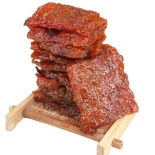 澳门猪肉脯 厚切特产手信旗舰店猪肉干 原味零食香港即食宵夜220g