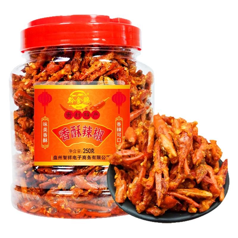黔食锦贵州特产香辣脆辣椒酥小吃干嚼拌饭即食花生下酒菜休闲零食