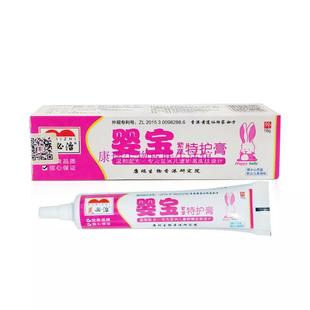 1送1正品芙必治婴宝紫草膏特护膏宝宝奶藓婴幼儿淹红脖子屁屁膏
