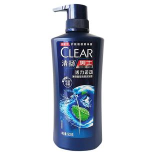 清扬洗发水男士控油去屑生姜薄荷樱花洗发露头皮护理女士正品500g
