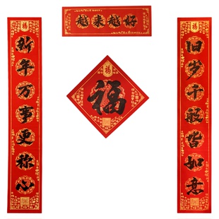 【普陀山官方】越来越好对联2026新款马年春联春节门贴过新年装饰