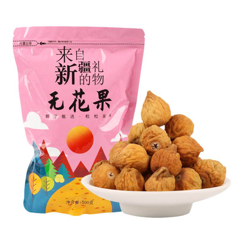 新疆特产新货小无花果干正品自然风干无添加可煲汤泡茶非冻干下奶