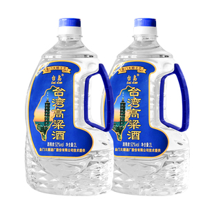 台岛高粱酒52度4斤*2桶装高度粮食酒浓香型白酒泡药酒包邮