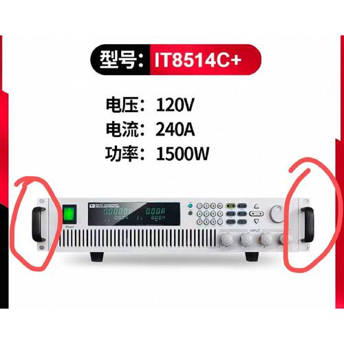 询价-IT8514C提手1对