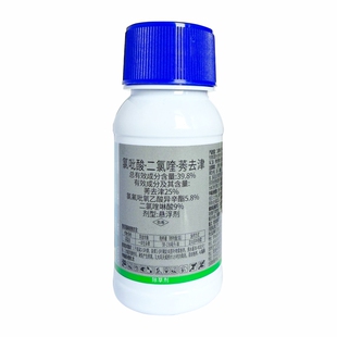 高粱专用除草剂除草+封草 二氯喹.氯酯吡.莠去津高粱地禾阔除草药
