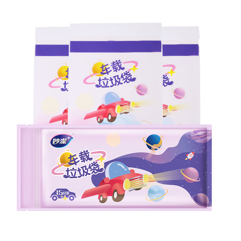 妙洁车载垃圾袋学生桌面不易留痕粘贴式车用家用多功能袋加厚塑料