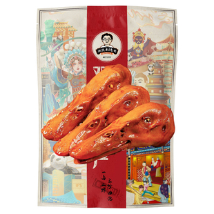 四川特产双流辣卤大鸭头麻辣解馋夜宵网红零食川味小吃开袋即食