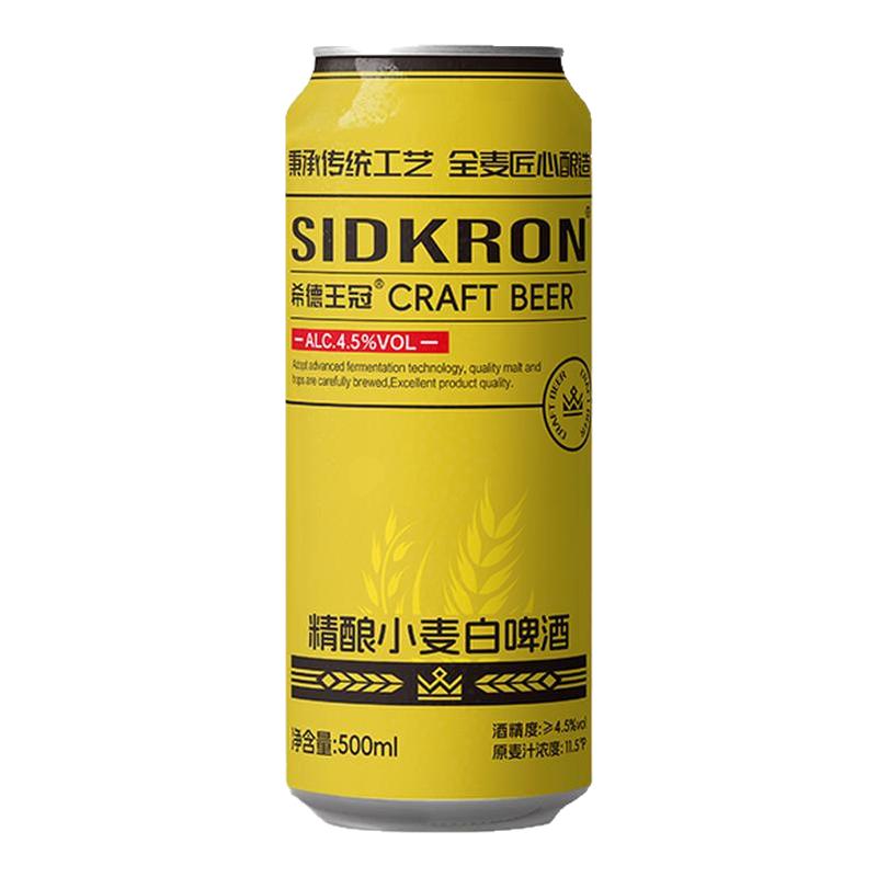 中式精酿500*12罐6000ml畅饮装