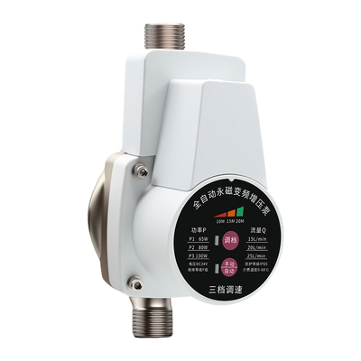 家用超静音增压泵自来水热水器