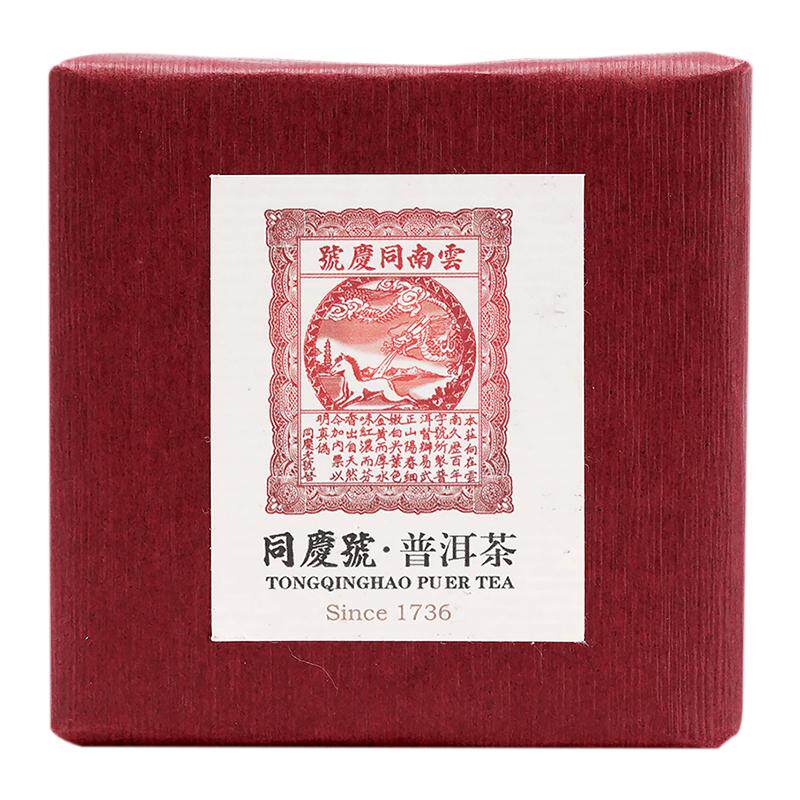 同庆号百年古树茶熟茶