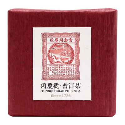 同庆号百年古树茶熟茶