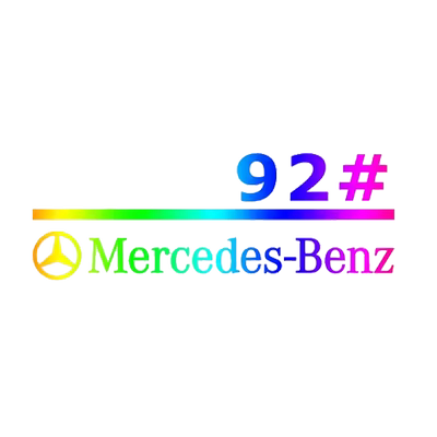 加油提示油箱盖贴纸杜绝加错油