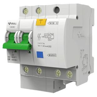 公牛2p空气开关带漏电保护器总开关断路器家用220V热水器63a空开