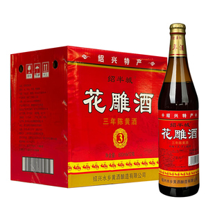 绍兴特产绍半城三年陈加饭花雕酒 大米酿造半干型黄酒 整箱12瓶