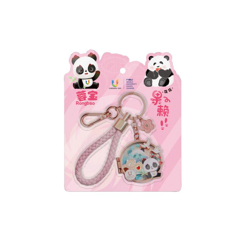 【2件包邮】成都熊猫花花挂饰钥匙扣纪念品周边玩偶文创挂件礼物