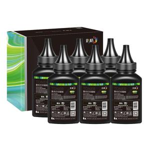 适用惠普打印机墨粉M1136 m1005mfp碳粉M126a p1106 1108 p1007 388A HP88A通用HP1020plus 1020 12A Q2612A