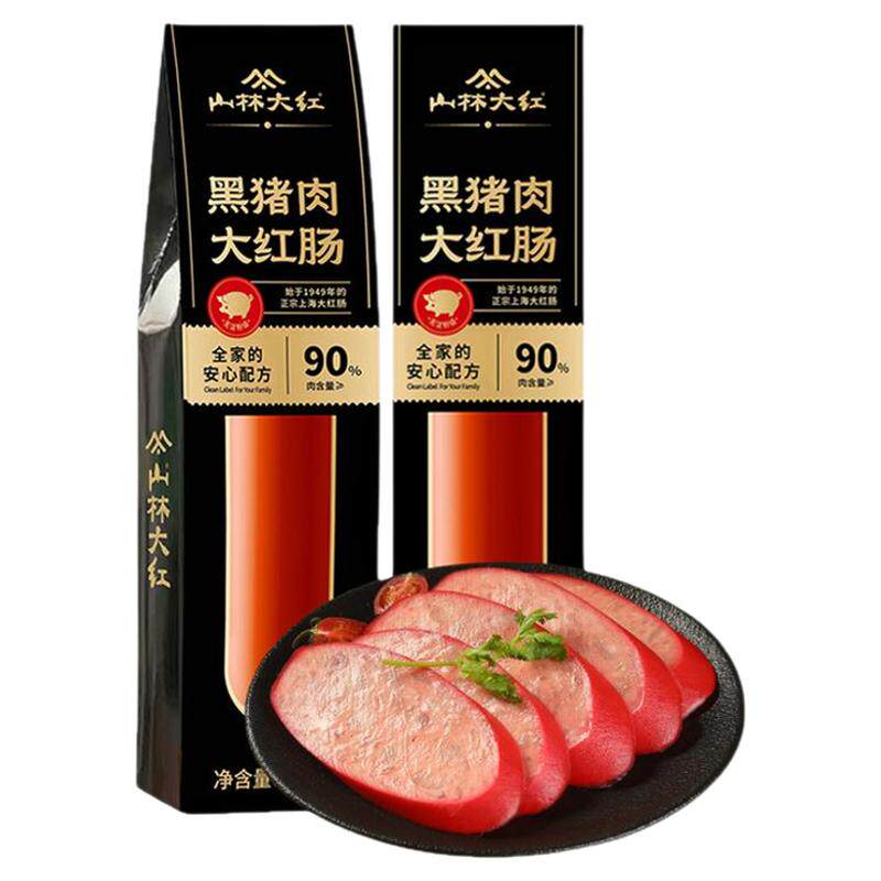 山林大红黑猪肉红肠上海特产肉肠伴手礼物长辈老字号美食香肠熟食