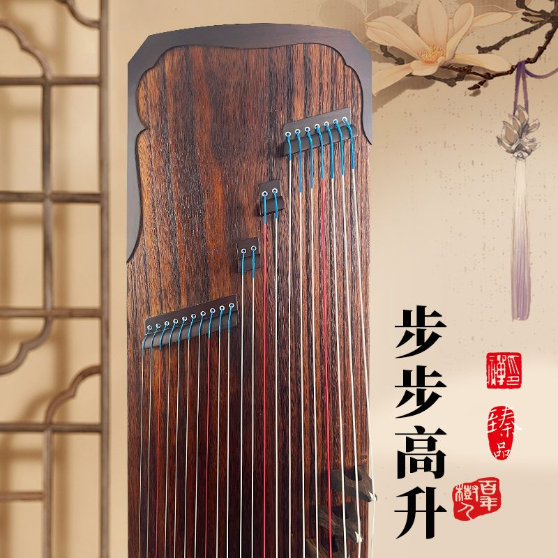 韶韵乐器标准全套古筝琴初学者成人专业考级十级教学演奏紫檀