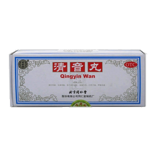 同仁堂清音丸10丸清