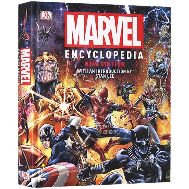 DK 新版漫威百科全书 英文原版 Marvel Encyclopedia New Edition 斯坦李 Stan Lee Marvel复仇者联盟钢铁侠超级英雄图解百科 进口