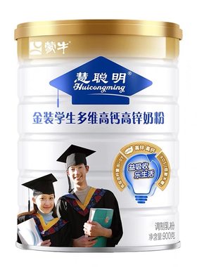 青少年成长配方补充钙铁锌牛磺酸