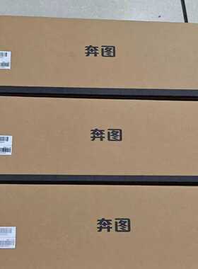 原装全新奔图DO-850BK 850CMY成像鼓感光鼓850—议价