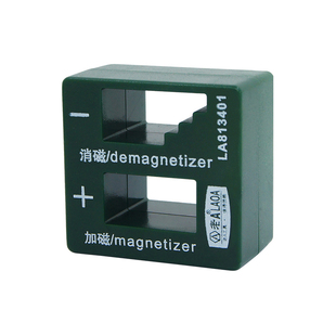 鹿仙子螺丝刀加磁器消磁器减磁器电动强力批头充磁器十字一字起子