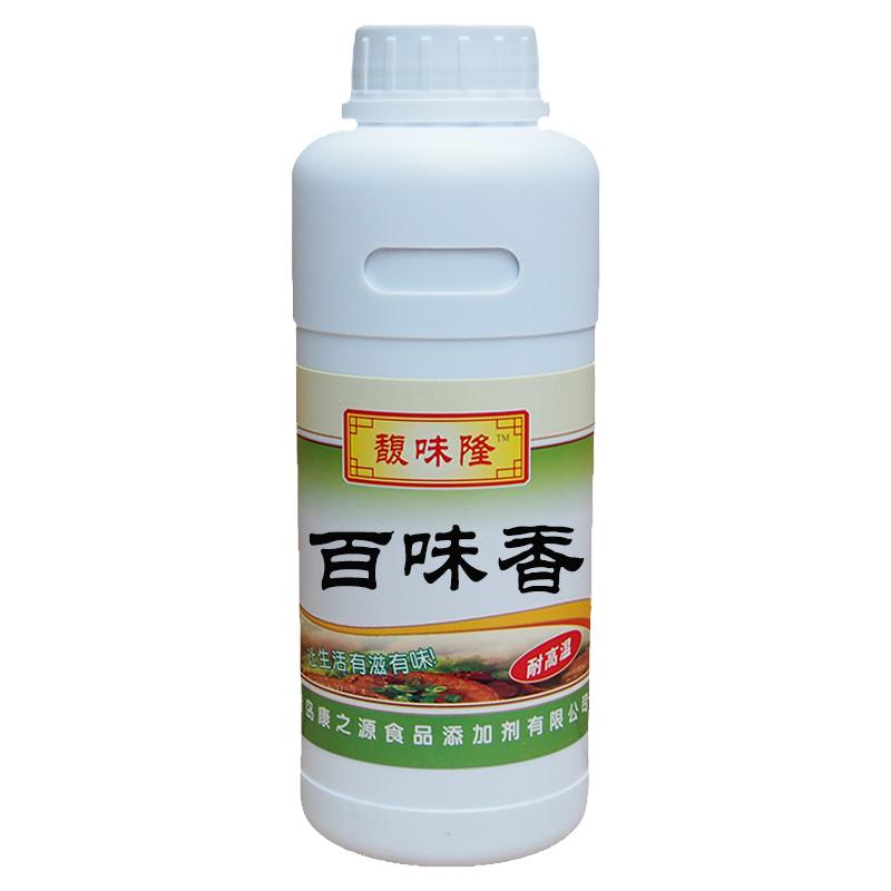 百味香卤肉一滴香飘香王万里香火锅麻辣烫米线酸辣粉飘香剂包邮