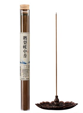 鹅梨帐中香香薰熏香线香卧室内家用持久安神助睡眠沉香乳香龙涎香