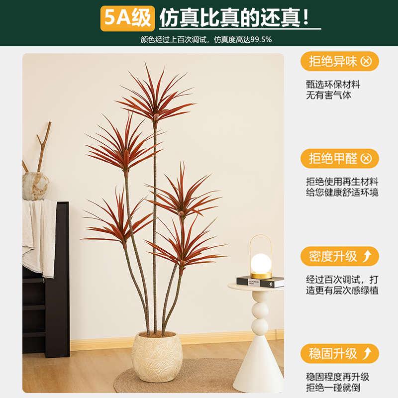 仿真绿植千年木高端轻奢仿生植物盆栽客厅落地大型千年铁摆件装饰