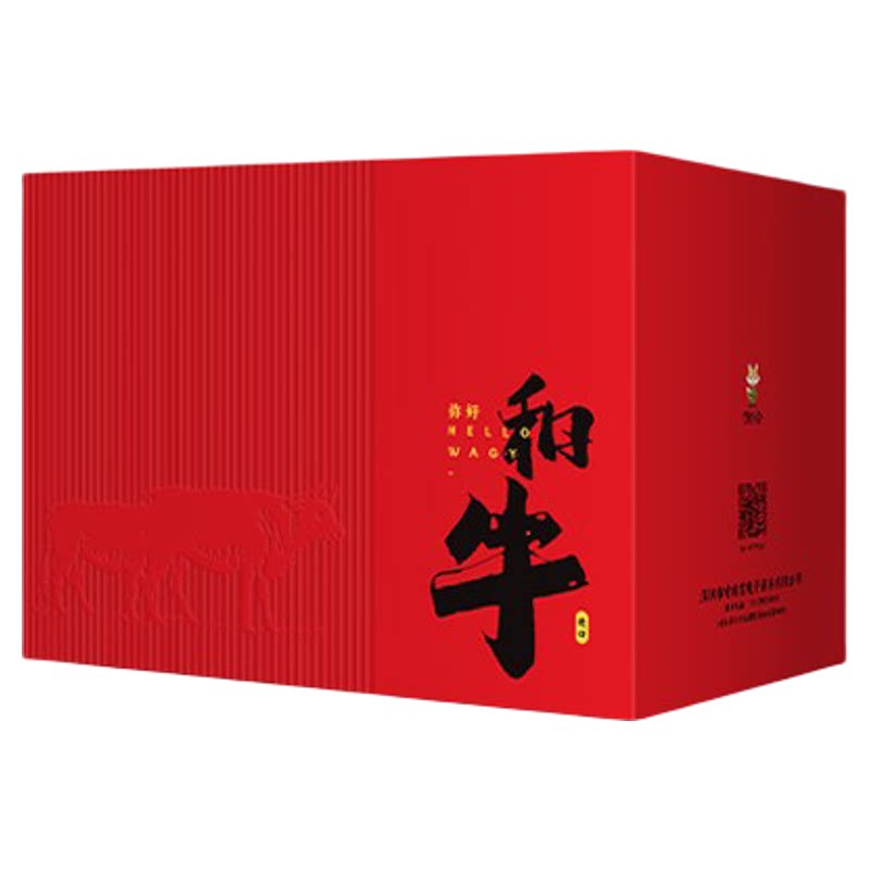 【牛排礼盒】澳洲M9和牛套餐送礼