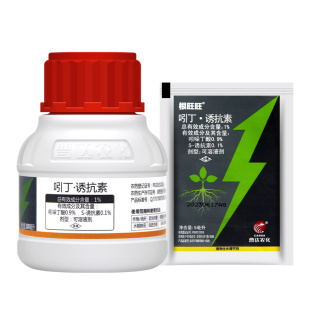 曹达根威侍 1%吲哚丁酸S-诱抗素 水稻秧田促进生根植物生长调节剂