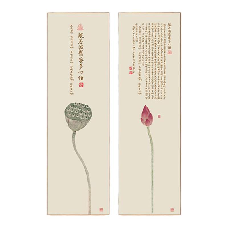 新款般若波罗蜜多心经装饰画玄关客厅酒店背景墙禅意竖版手抄壁画