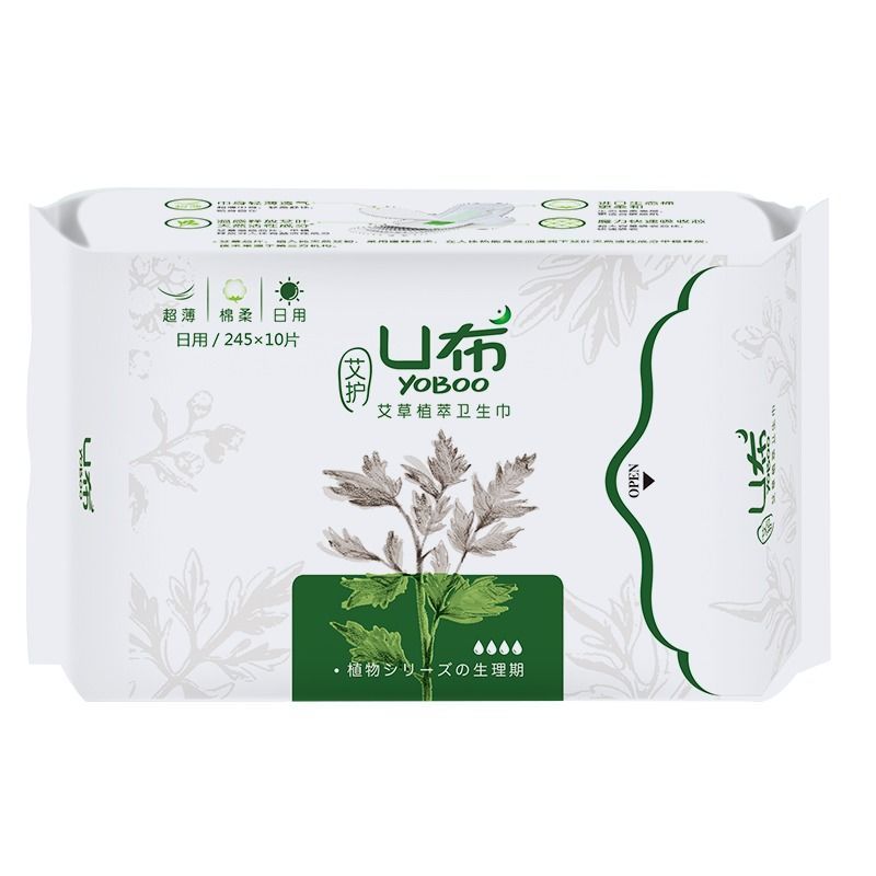 U布艾草卫生巾纯棉超薄日用夜用