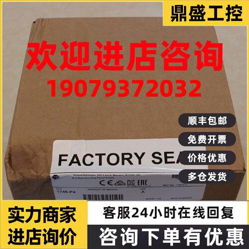 议价罗克韦尔系列模块 1336-PB-SP22C  AB全新原装 1336PBSP22C
