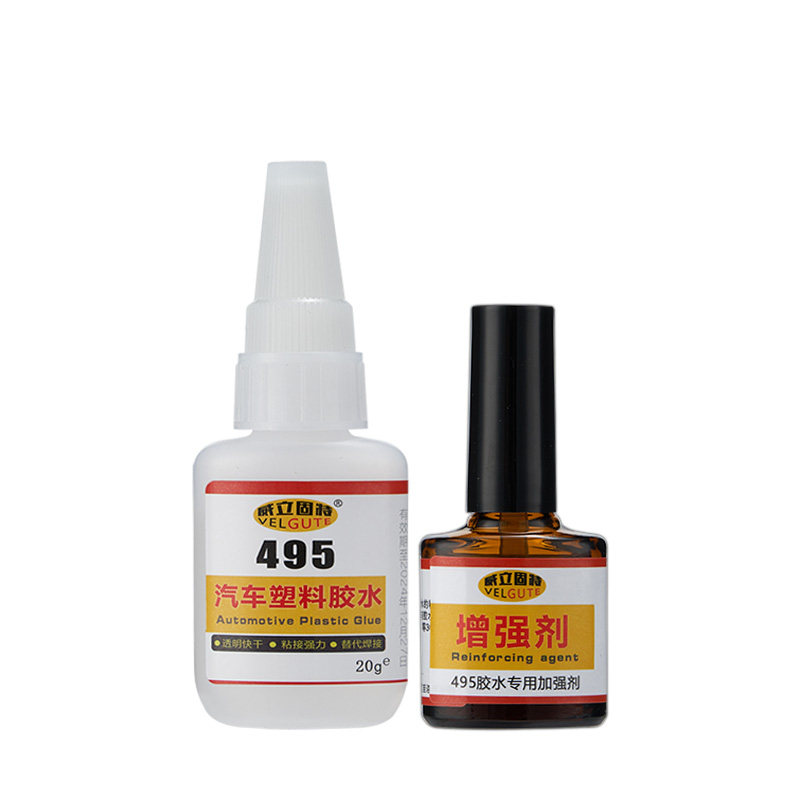 汽车塑料保险杠开裂专用胶水