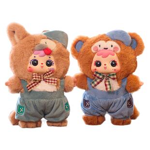 正版三小毛毛绒盲盒2025网红爆款毛绒拉链包挂件女孩包包生日礼物