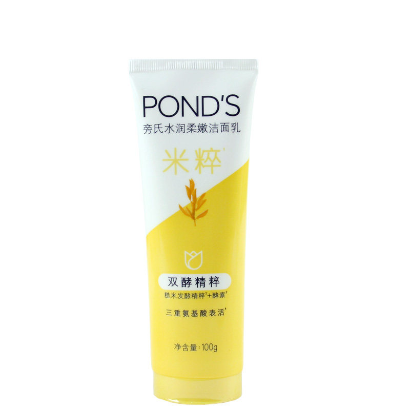 旁氏米粹润泽洁面乳中性干性肌