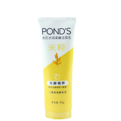 旁氏米粹润泽洁面乳中性干性肌