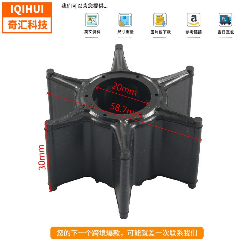 批发692-W0078-02-00水泵叶轮修理包18-3370货源跨境雅马哈于适用