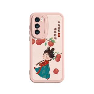 适用华为p50手机壳mate40/60/70古风50/100/p40Pro女款p20/p30新款nova7/10/pura70荣耀80小羊皮p60/magic5/6