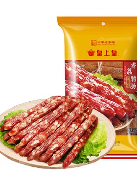 皇上皇香荔腊肠250g广式腊肠