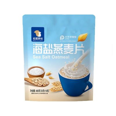 海盐咸味燕麦片营养饱腹早餐冲饮即食无添加蔗糖独立小袋宿舍囤货