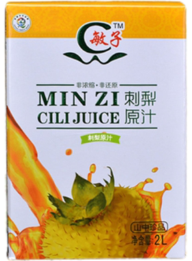 贵州省特产敏子刺梨原汁原液盒装新鲜刺梨原浆非浓缩原味原装整箱